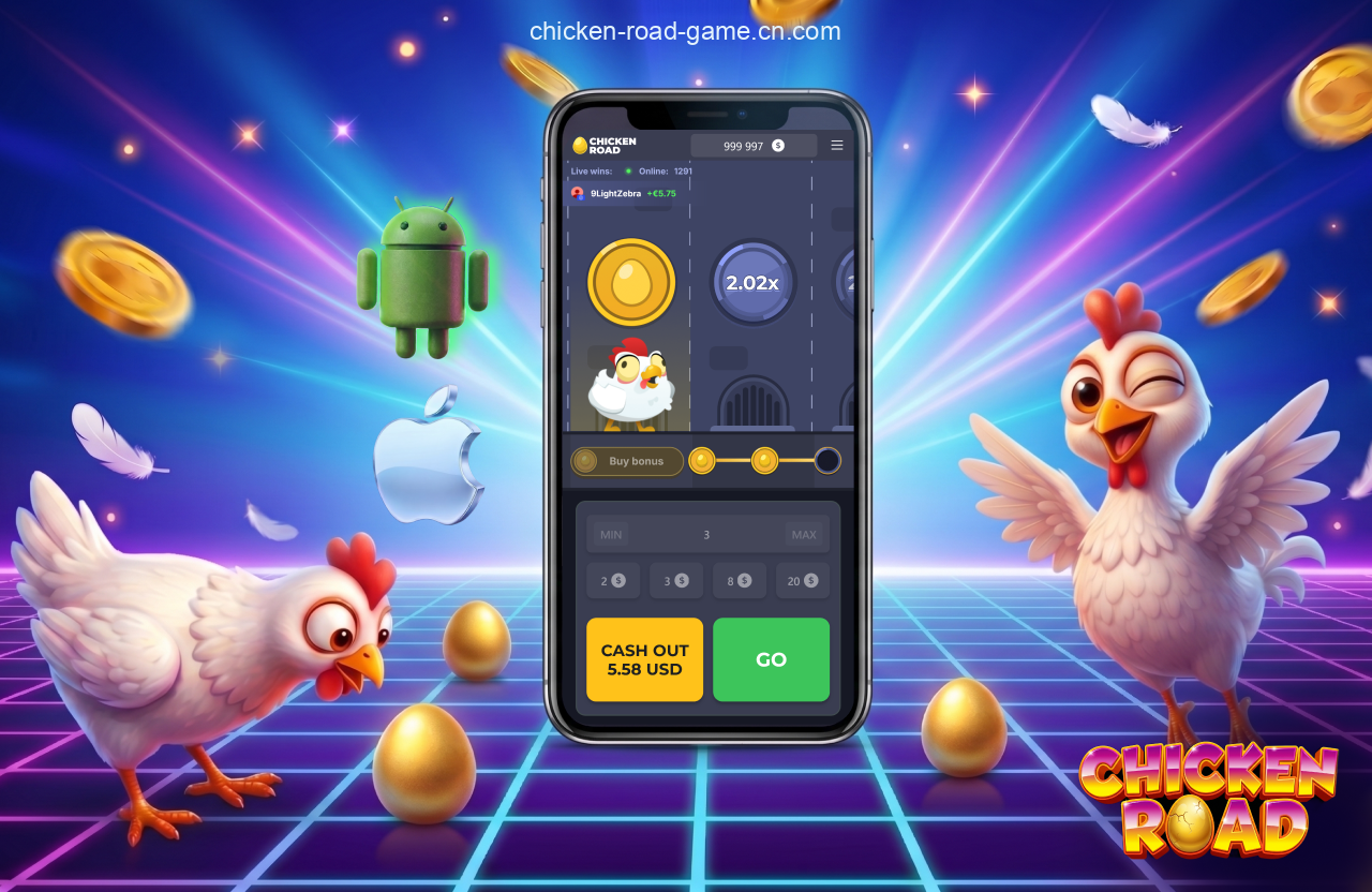 The Chicken Road mobile app requires specific device specifications to function correctly on your phone